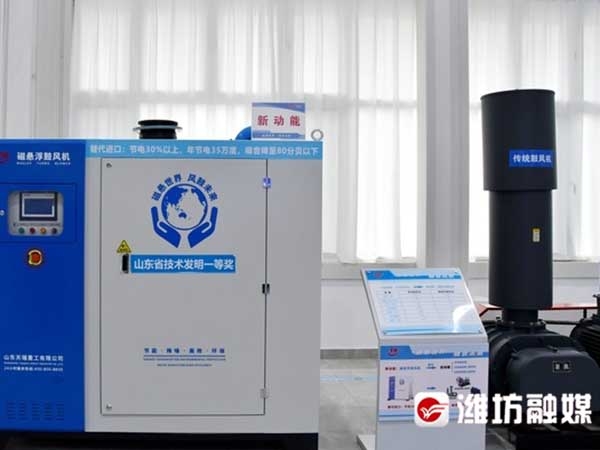 天瑞重工研發(fā)的磁懸浮鼓風機、磁懸浮真空泵等系列節(jié)能裝備。