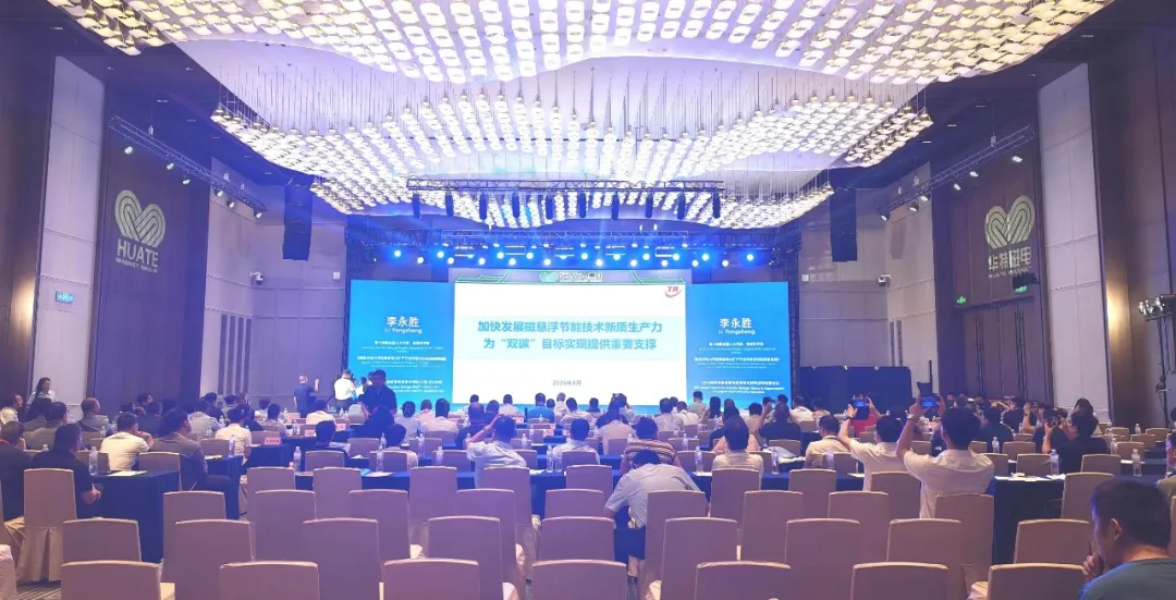“聚磁成力、以磁破局”——?磁技術(shù)助力礦業(yè)綠色低碳高質(zhì)量發(fā)展